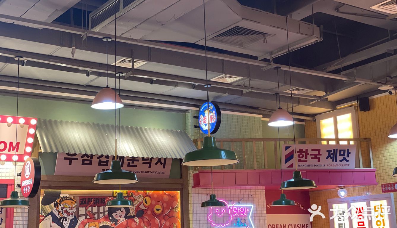 广州探店｜1988韩剧同款美食｜双门洞韩式食堂