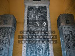 -普陀宗乘之庙(小布达拉宫)