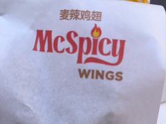 -麦当劳(深圳北站高铁店)