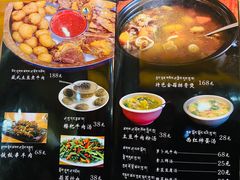 -玛禄藏膳(五分店)