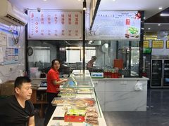 -宋老三苏肉羊肉汤老店