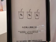 -% Arabica阿拉比卡咖啡(武汉天地店)