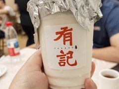 -有记家厨(后龙西街店)
