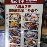 福州赵记甜品的凤凰双皮奶好好吃～
