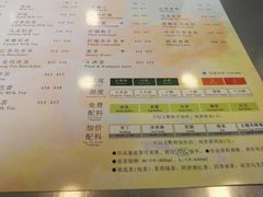 菜单-1点点(银座和谐广场店)