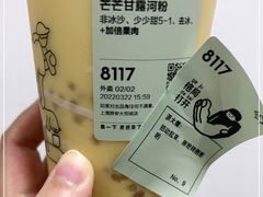 -喜茶(上海兴业太古汇店)