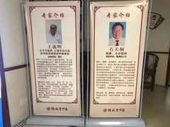 -上海德众堂中医门诊部·骨伤·推拿·针灸
