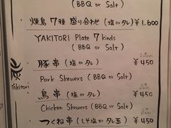 菜单-阿武茶(2号店)