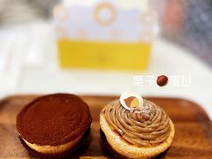 巧克力蛋挞-黛汀烘焙DAINTY BAKERY(代字行合生汇店)