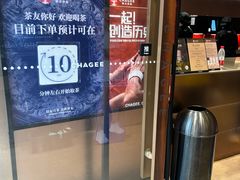 -霸王茶姬(长沙湖南大学登高路店)