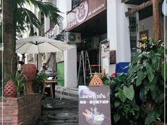 -婉泰·特色小吃·舂鸡脚(告庄二店)