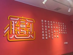 -大嘻咹biangbiang面(历史博物馆店)