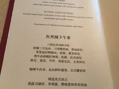 -Salon de Ville浦江汇(上海外滩华尔道夫酒店店)