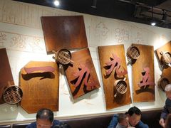 大堂-老班长手工灌汤包老店(东山店)