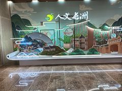 -长洲岛
