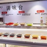 川西叫你来吃饭啦