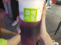 -奈雪的茶(湖滨银泰in77C区PRO店)