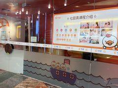 -七田真体验中心(徐东群星城中心)