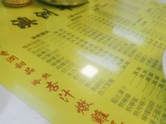 -澳洲牛奶公司(佐敦店)