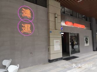 玩儿得就是不一样的体验感