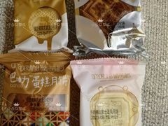 -葡萄树蛋糕(友好店)