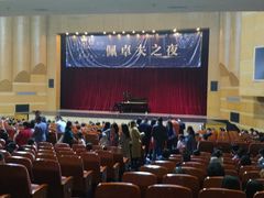 -厦门歌舞剧院