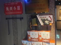 -可口香·非遗老号烧烤(南岗直营店)