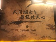 -皇庭广场(福华三路店)