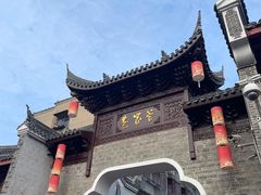 -襄阳古城