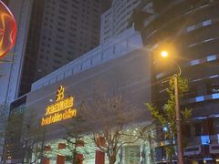 -大连日航饭店