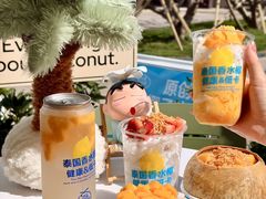 -冰椰岛椰冰(亚龙湾店)