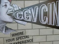 -CGV影城(悦荟4DX店)