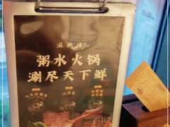 -滋粥楼·顺德菜海鲜茶点(方舟店)