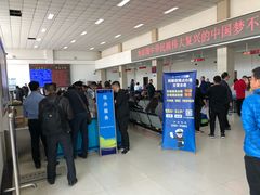 -北京市公安局公安交通管理局车辆管理所京丰分所