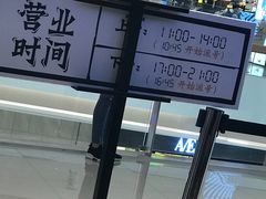 -太二酸菜鱼(深圳布吉万象汇店)