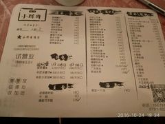 菜单-小辉哥大排档(船山路总店)