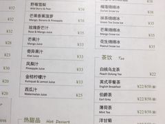 菜单-gaga(深圳福田星河COCO Park店)