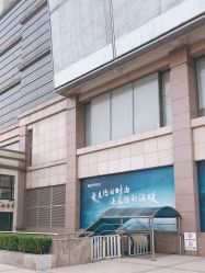 -百荣二期玩具城
