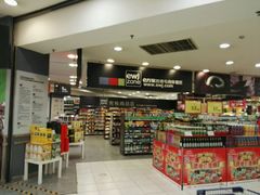 -华润万家(凯德和平广场店)