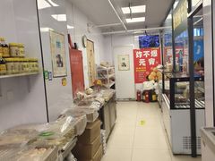 -穆民食品(牛街店)
