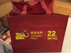 -尊宝比萨(石牌东店)