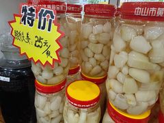 -鸽鸟轩(石岐店)