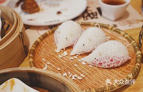Lucky Mouse Glutinous Rice Balls