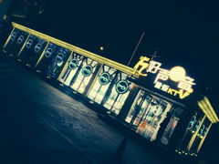 iphone_upload_pic-亿·好声音·量贩KTV(朝阳北路店)