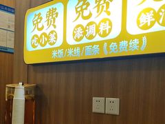 -王春春鸡汤饭(上海中海环宇城店)