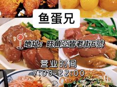-海港城