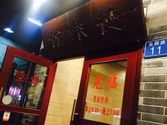 门面-正德顺順德雙皮奶(中信店)