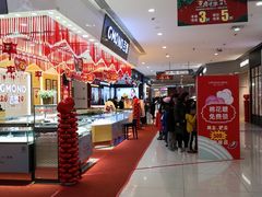 -卓锦曼购中心(国香街店)