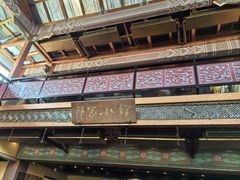-那家小馆•北京菜•烤鸭(香山店)
