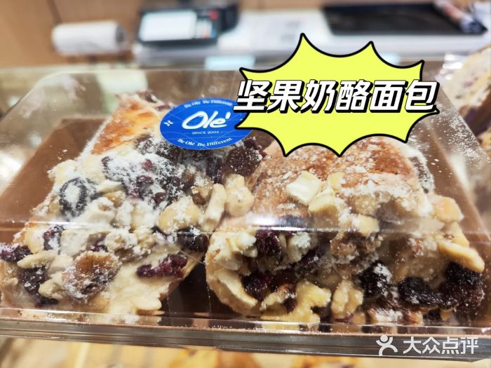 Ole精品超市(环球港店)图片